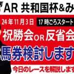 【小ネタ・画像】マヤちん、フォーエバーヤング　他ウマ娘小ネタまとめ