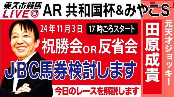 【小ネタ・画像】マヤちん、フォーエバーヤング　他ウマ娘小ネタまとめ