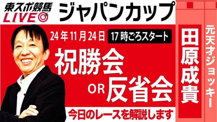 【ウマ娘】元天才騎手「ウマ娘の中でさーマヤノトップガンがシェケナとかエエヤンとか歌ってるらしいじゃん」