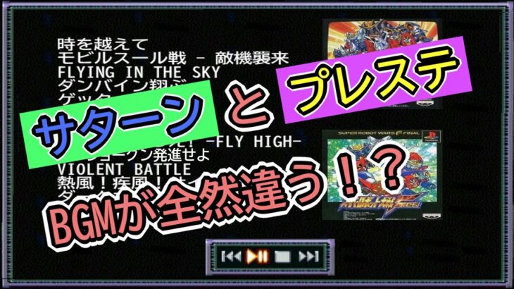 【ウマ娘】皆さんも30周年お祝いしてくださいね