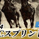 【ウマ娘民の反応】JBCスプリントはタガノビューティーがチカッパとの接戦を制す！あのウマ娘声優は見事的中！