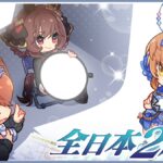 【ウマ娘】全日本2歳優駿の公式イラストはフリオーソ、ダイワスカーレット、ジェンティルドンナ！