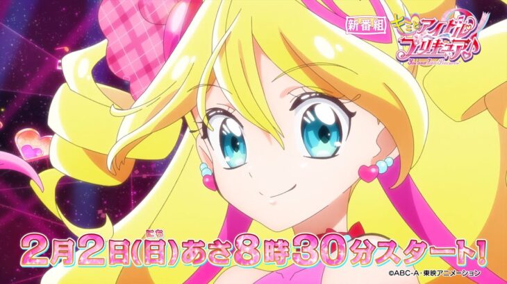 【ウマ娘】👁️息子よ…父さんプリキュアになろうと思っているんだ ⇐ ギムと同じ人に聞こえねえ！