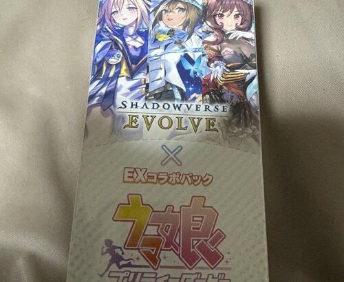 【ウマ娘】EVOLVEはガチャに比べたら安いのか？