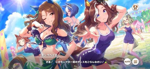 【ウマ娘】OGなのに水着ではしゃいだことでキング株に若干疑問符ついたよね