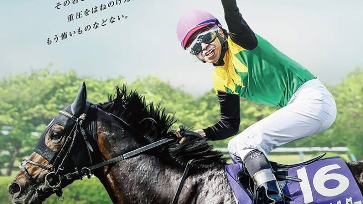 【競馬】タイトルホルダー産駒も産まれはじめたか！