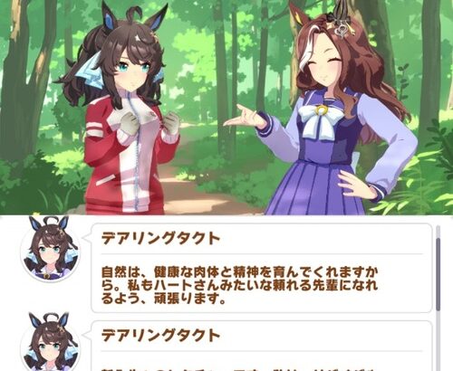 【ウマ娘】タクトちゃん、山籠りでクマを追いかけてしまう