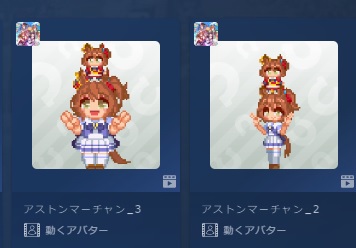 【ウマ娘】ハチャウマのSTEAMポイントショップがオープン！動くアバターめっちゃいい！