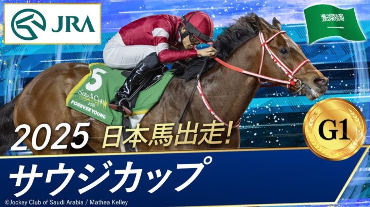 【競馬】24代目フォーエバーヤング　ありふれた名前だったんだな