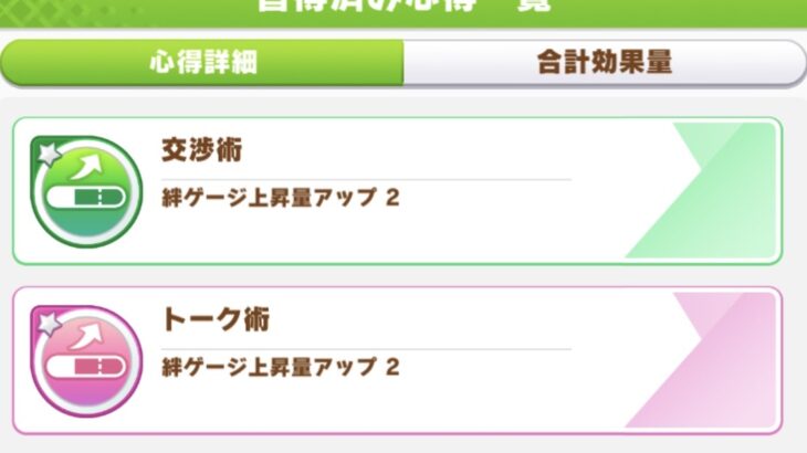 【レジェンズ】最初の絆は何色優先で取ってる？赤か緑かで意見が割れる