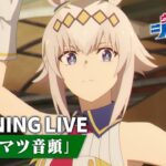 【シンデレラグレイ】オグリの腋と肩甲骨、叡智だったな