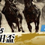 Jpn1羽田盃はナチュラルライズが圧勝！ダートはつえーやつがつえー【ウマ娘民の反応】