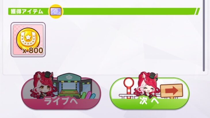 【ウマ娘】ラヴズシナリオはあの感染症の話も出てくるんだね　ウイニングライブも見れなくなってるみたい