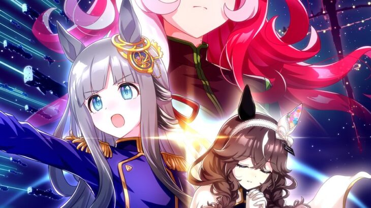 【ウマ娘】オークスの公式イラストはラヴズオンリーユー、クロノジェネシス、カレンブーケドール！ア・バオア・クーみたいのがあるｗｗｗ