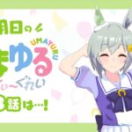 【ウマ娘】膝枕要求してくるセイちゃん可愛い