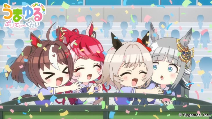 【ウマ娘】アニメ『うまゆる ぷりてぃ～ぐれい』第4話感想　クロノちゃん、こいつちょっとヤバい奴か？