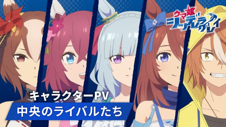 【シンデレラグレイ】傲慢アルダン、ちょっとセリフ変わってるで