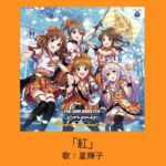 【ウマ娘】中の人が輝子ってことはどっかで豹変するんやろ？