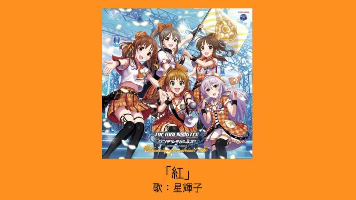 【ウマ娘】中の人が輝子ってことはどっかで豹変するんやろ？