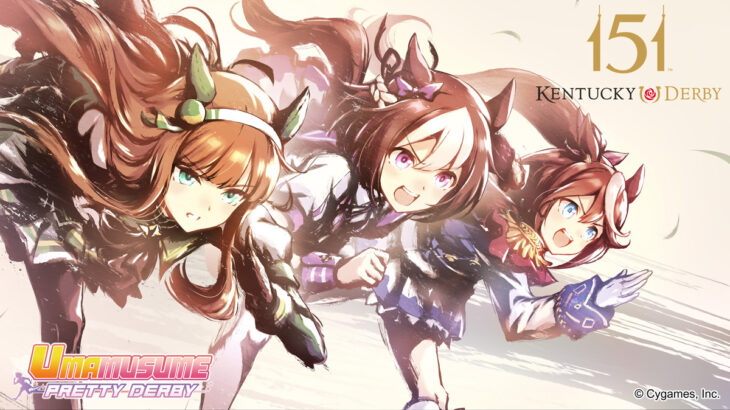 【ウマ娘】ケンタッキーダービー開催記念イラスト！KYダービー公式が発信してるのやべえ！