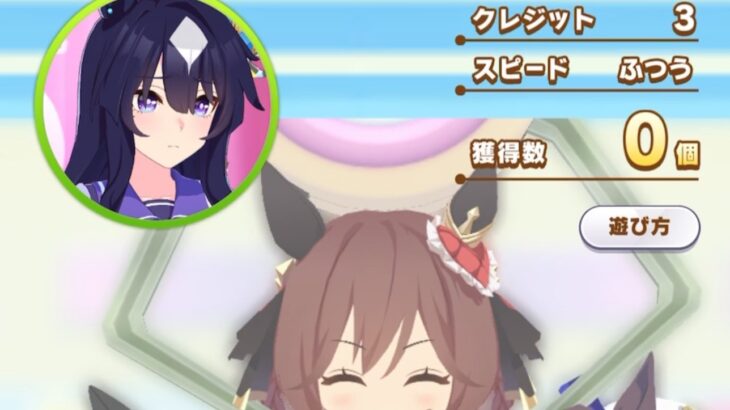 【ウマ娘】ヴィルシーナ、なんて顔をしているんだ…
