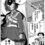 【ウマ娘】シングレのミルワカバちゃんいいよね