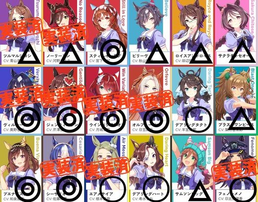 【ウマ娘】次の実装は誰になるんかなぁ