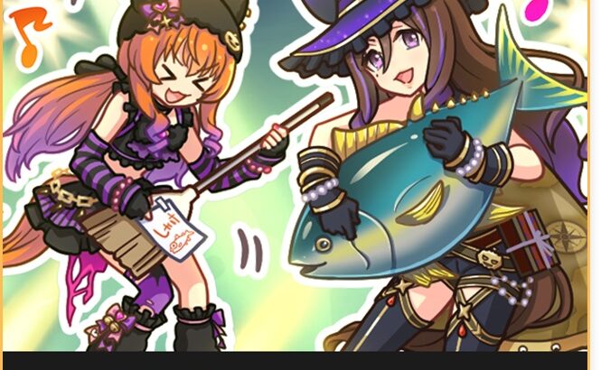 【ウマ娘】マヤ、パール、フクキタルの6th EVENT 完全準備マニュアル漫画！これもうシャケロックやるじゃん！