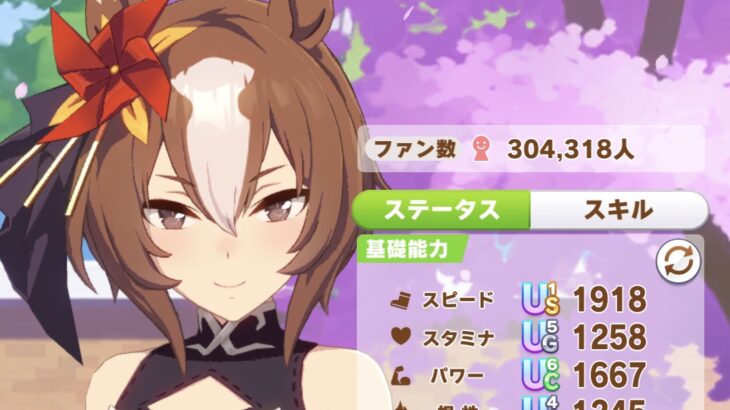 【ウマ娘】渾身の出来だと思ったのが走らせてみると全然勝てないとかよくあるよね