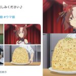 【シンデレラグレイ】ヤエノのメガ盛りチャーハン