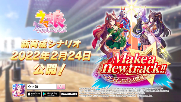 【ウマ娘】よくメイクラ半年耐えたよなホンマに