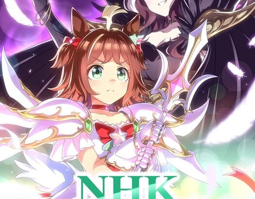 【ウマ娘】ハート様はこっちだったか