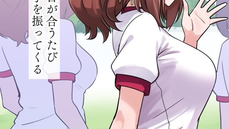 【ウマ娘】目が合うたび手を振ってくるブエナ　こうやってたくさんの人やウマ娘を勘違いさせていくんだ