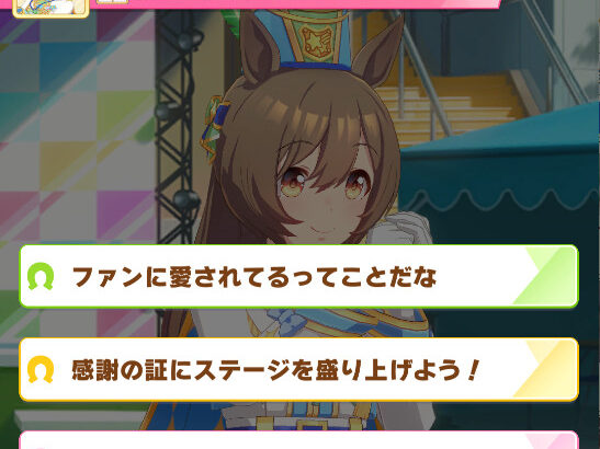 【ウマ娘】切れ者チャレンジみんなやってる？