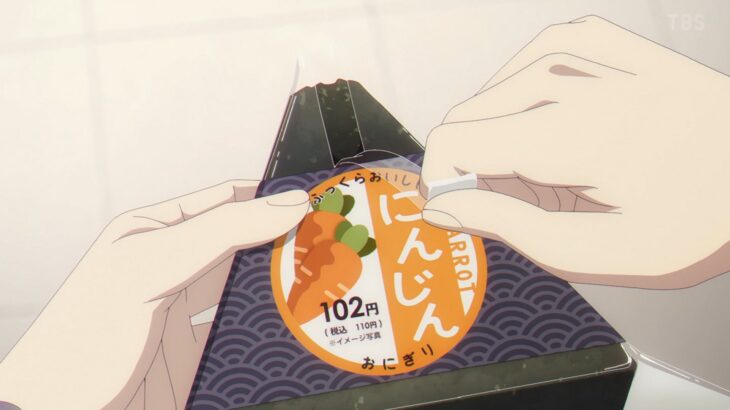 【シンデレラグレイ】にんじんおにぎり110円って安いな！