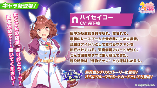 【ウマ娘】オートくん「国民的アイドルウマ娘」とってどうするつもりや…？