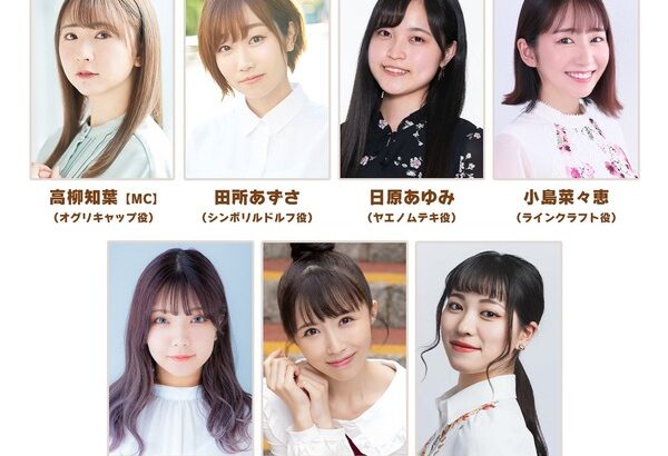 【ウマ娘】花嫁衣装ｶｲﾁｮｰ＆オグリのアイススケートイベ来る？