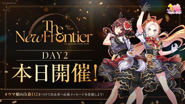 【速報】「ステイゴールド」発表