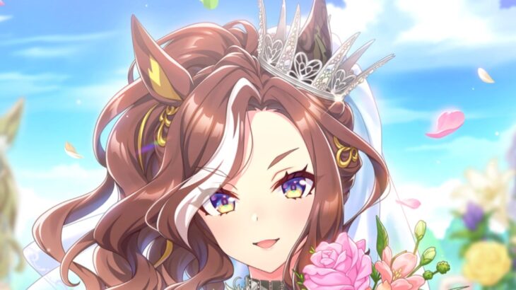 【ウマ娘】SSRデアリングハートのエピソード、新作ポエムきたな…