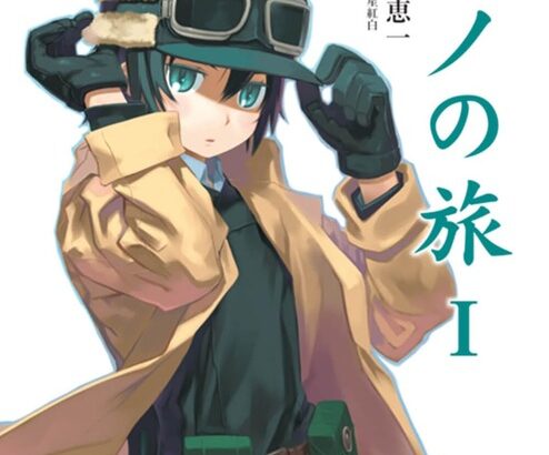 【ウマ娘】ステゴの勝負服はキノを意識してるよね