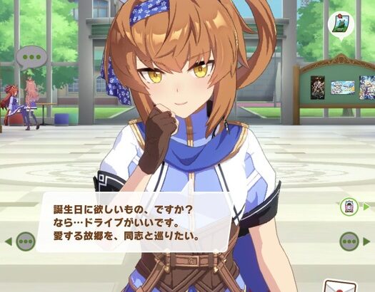 【ウマ娘】かーっ！みんね、ファル子！卑しかダートウマ娘ったい！