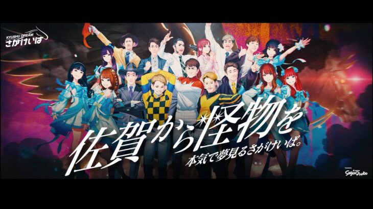 【小ネタ・画像】シングレOPにシリウスシンボリとダイナムヒロインいた！　他ウマ娘・競馬小ネタまとめ
