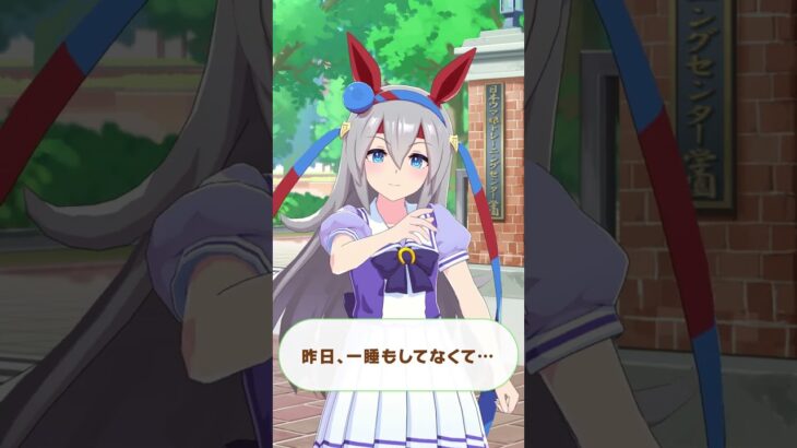 【ぱかチューブっ！】タマモがツッコむねん！チケゾーのと繋がってて笑ったｗｗｗ