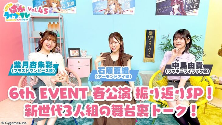 【ウマ娘】ラッキーライラック、実は京言葉ではなかった！