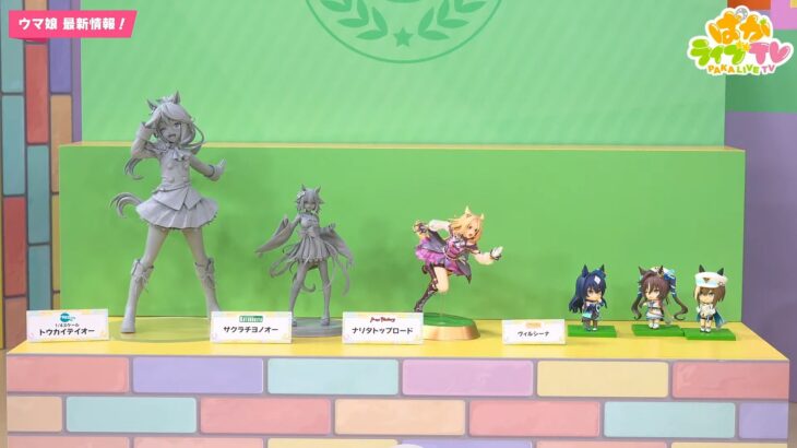 【ウマ娘】チョコボン、マルゼンスキー、サクラチヨノオーがスケールフィギュア化！1/4テイオーフィギュアでけぇ！