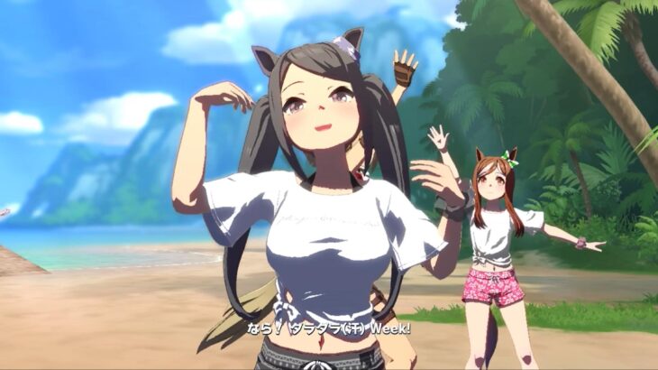 【ウマ娘】暴れるロケット　うおすっげ…