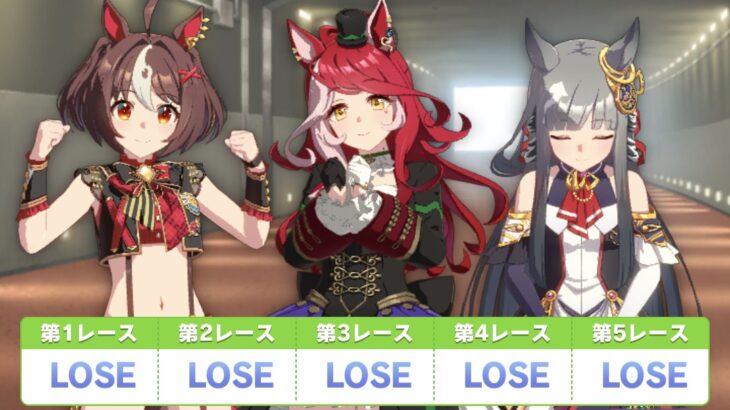 【ウマ娘】グランなんだそのポーズは