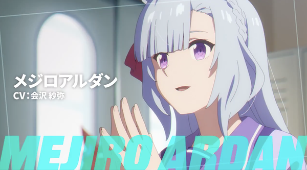【ウマ娘】シングレアルダンが未出走なのに強キャラ感出してるのなんで？