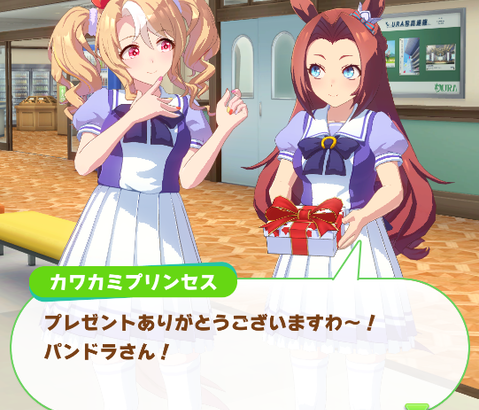 【ウマ娘】カワカミ×フサパンどっちも中等部！