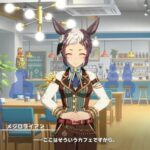 【ウマ娘】サイゲはライアンをどうしたいんだよ